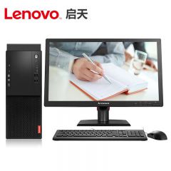 联想（Lenovo）扬天T4900v 商用台式电脑整机 